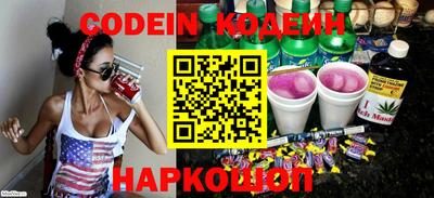 кокаин VHQ Гусев