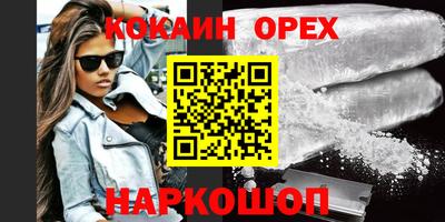каннабис Гусь-Хрустальный