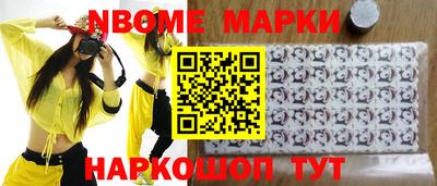 кокаин VHQ Гусев