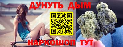 каннабис Гусь-Хрустальный