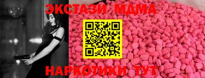 альфа пвп Гай