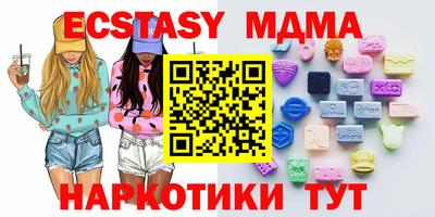 альфа пвп Гай