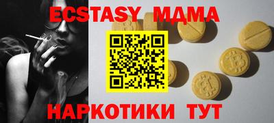 альфа пвп Гай