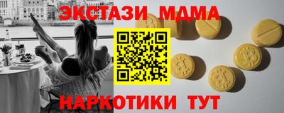 MESCALINE Гагарин