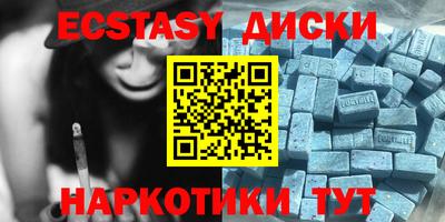 PSILOCYBIN Гусиноозёрск