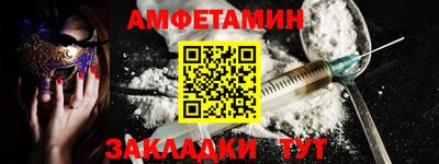 альфа пвп Гай