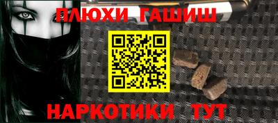 метадон Гатчина