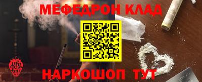 каннабис Гусь-Хрустальный