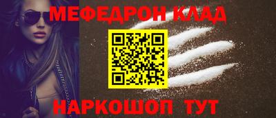 MESCALINE Гагарин