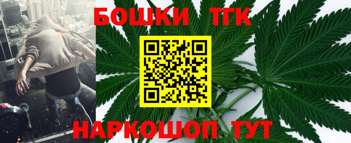 Экстази  Железноводск  Марихуана  Меф   Вход с VPN  Гашиш  КОКАИН 