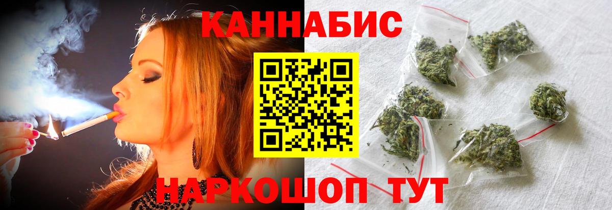 Железноводск  Бошки марихуана ГИДРОПОН  Вход с VPN  Конопля тримм  Бошки Шишки гибрид  Марихуана сатива 