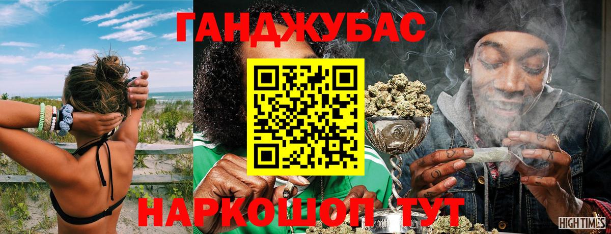 Марихуана VHQ Железноводск